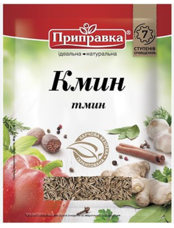 Кмин цілий Приправка 20г